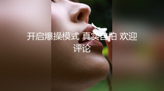 推荐！G奶御姐被干了~超漂亮【大白熊】道具自慰~啪啪，主打的就是骚，淫妇今夜要好好满足 (3)