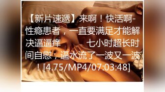 专业良家收割机，【爱情故事】21.06.28，又一个人妻惨遭偷拍，以为出轨偷情玩个刺激，干得下不了床！