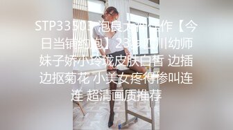 [MP4]STP23914 精东影业 JD089 魔法少女为了吸收能量不惜与哥哥乱伦 VIP2209