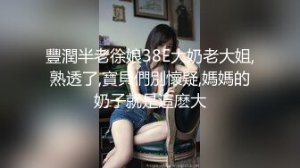 豐潤半老徐娘38E大奶老大姐,熟透了,寶貝們別懷疑,媽媽的奶子就是這麽大