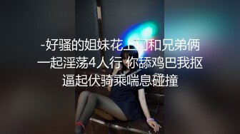 小野猫玩黑屌边插边射销魂呻吟 大牛子射的还是一如既往的多