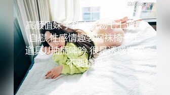 【虪籹激情】约操快餐少妇，扒掉内裤摸穴，迫不及待想被操，后入爆插忍住不能大声叫