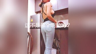 这不是那个明星吗？