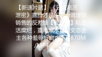 [MP4]STP25280 战斗民族俄罗斯的绝色蓝眼睛美女在做爱前不断扭动屁股插入假阳具到菊花阴蒂上穿环啪啪更加刺激 VIP2209