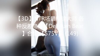 【新片速遞】大神潜入办公楼 直接闯入女厕 偷拍可爱大眼睛美女的小嫩B[59M/MP4/00:23]