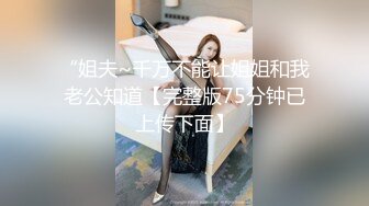 [MP4/ 290M] 舞蹈系大二高颜值学妹！清纯小仙女小小年纪就这么放荡，极品身材让人流水