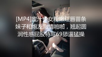 瘦瘦的女友羞羞的依偎在你的怀里