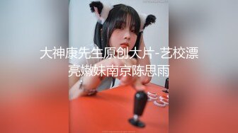 斗鱼火辣黑丝模特-小伍妹妹- 超美的腿模，颜值也不赖，阴毛多如牛毛，奶头给力，舞蹈给力！