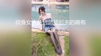 【涨姿势】处女杀手“老王”教你找处女！走上破处巅峰~