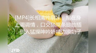 [MP4]长相清纯萌妹，抱在身上调调情，口交舔屌条腿抽插，侧入猛操呻吟娇喘边摸奶子