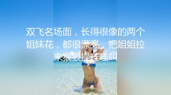 《最新流出福利》青春无敌推特在校大学生眼镜骚妹【小呼噜】私拍~裸舞一字马肥厚鲍鱼紫薇潮喷在宿舍也不怕被撞见 (3)