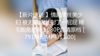 你的女神有钱人的母狗！极品巨乳肥鲍外围绿茶婊【顾灵曦】与金主啪啪双通，视频通话虚拟性爱