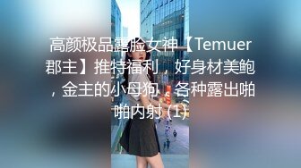 STP25611 爆乳卡哇伊萌妹，小背心豹纹丁字裤，一流身材，你们快来日我，特写揉搓无毛骚穴，跳蛋震动搞得湿湿