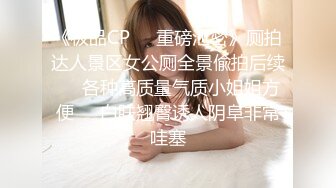 【极品媚黑绿帽淫妻】淫妻熟妇『Yseyo』奶大臀肥腰细 健身馆站炮后入 猛烈冲击 跪舔口暴 (5)