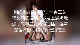 STP15216 【网爆门事件】新加坡选美小姐，IG网红thejunemonth性爱视频流出