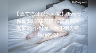 STP31734 京魚兒 童顏巨乳，顏值天花板，清純尤物，幾十萬粉絲女神，這是又出現財務危機了，