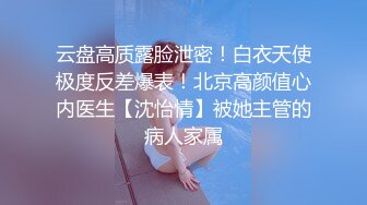 ✿白皙性感女神✿身材一级棒女神嫩模〖fitnessbaby〗没想到到了酒店这么放的开，性感蜂腰翘臀，顶级尤物反差婊