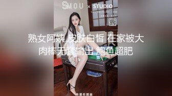 熟女阿姨 皮肤白皙 在家被大肉棒无套输出 鲍鱼超肥