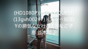 [MP4]深夜约骚女 舌吻脱下内裤掰穴 插嘴揉奶舔逼 正入抽插上位骑乘 自己动激情猛操