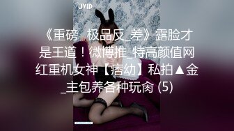 ✿淫欲性交✿ 极品清纯酥耳吟声反差美少女▌小橘妹妹▌