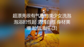 内射老婆小嫩逼，1分9秒验证