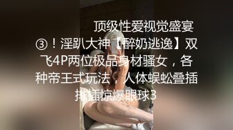 [MP4/ 810M] 年纪轻轻就尝试了双飞 要让两个女生都爽真的会累死