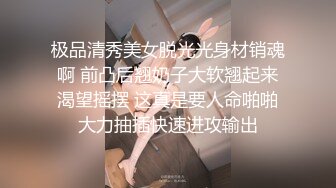 [MP4]新版乱伦激情操【专业干表妹】激情啪啪高颜值旗袍萝莉表妹 娇俏表妹的美乳小穴让人着迷 无套抽插爆操