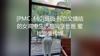 约操前几日黄先生约过并且大赚的兼职外围女