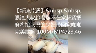 平安90后小少妇