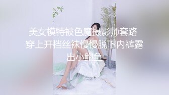 纯欲双马尾女高学妹 被金主爸爸带到酒店沙发上爆操，不吃香菜 VS AAA建材老王的既视感