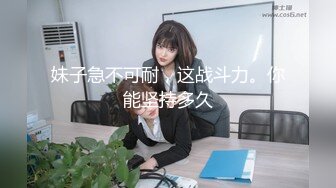 【新片速遞】 2024年，【重磅核弹】20岁女大学生，【奶妮】VIP福利，邻家小妹被大叔干，娇嫩呻吟好动听[3.05G/MP4/35:24]