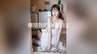 【新速片遞】&nbsp;&nbsp;❤️长沙Ts李小柔❤️：被小哥哥玩弄好爽，酒吧的小哥哥，大肉硬的太难受了，让我摸摸击剑，击剑，比比谁是最强剑客！ [118M/MP4/05:11]