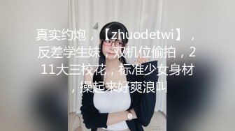 性感尤物网红女神7，一线天馒头逼，超级粉嫩，性感吊带黑丝袜，炮击疯狂插穴，道具双管齐下，骑乘抽插