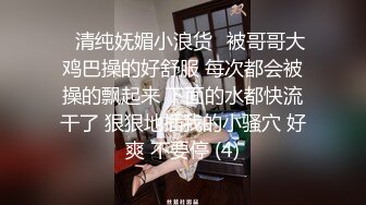 反差婊！中南财经政法大学 陈燕 闷骚眼镜妹口活优秀 反差爆棚