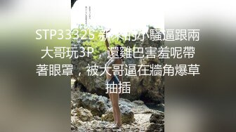 【新速片遞】 双婊少妇在线喷，风骚的少妇玩的敞亮，揉奶玩逼特写展示，互相舔逼玩弄，淫声荡语，直接对着脸尿精彩又刺激[2.66G/MP4/02:43:12]