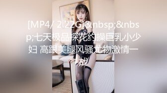 [MP4/ 1.03G]&nbsp;&nbsp;流出 酒店情趣大圆床偷拍单位领导和气质眼镜少妇情人中秋幽会干了一下午