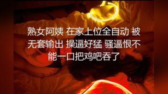 熟女阿姨 在家上位全自动 被无套输出 操逼好猛 骚逼恨不能一口把鸡吧吞了