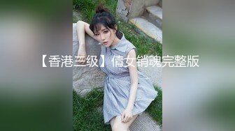 《最新宅男精品福利》青春无敌萝莉风可盐可甜极品反差美少女【艾米】微露脸私拍，被黄毛富二代调教各种肏内射