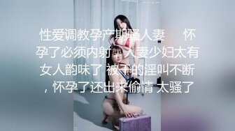 麻豆传媒-夜袭返乡姪女-周甯