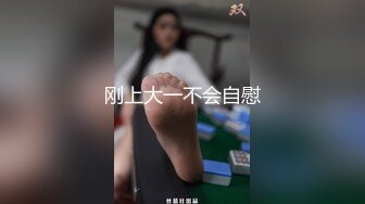 刚上大一不会自慰