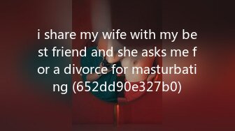 i share my wife with my best friend and she asks me for a divorce for masturbating (652dd90e327b0)