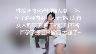 [MP4]麻豆传媒映画情人节特别企划&nbsp;&nbsp;七夕限定女神感谢祭 情人劫密室逃脫 EP1 節目篇 沈娜娜