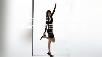 《乐橙云破解》小伙隔天继续约炮美女班花已经忘了那个渣男再干两炮