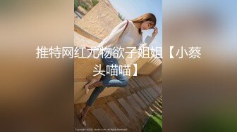 【新片速遞】【精品TP】隐藏摄像头盗摄❤️JK短裙美女换衣+租房浴室双镜头偷窥脱衣洗澡的美妞[666MB/MP4/00:16:56]