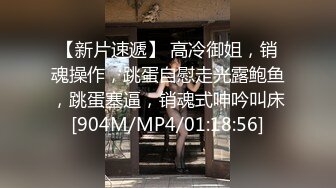 [MP4/ 461M] 前方高能！前方高能！最强最新泄密！喝多爱爆粗骂人的漂亮妹子后续，骂越狠 被操越狠水印