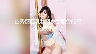 由秀丽巨乳和风美女服务的高级浴衣护理 2