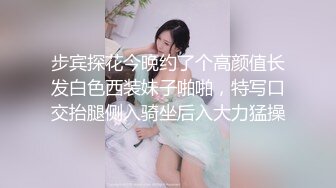 步宾探花今晚约了个高颜值长发白色西装妹子啪啪，特写口交抬腿侧入骑坐后入大力猛操