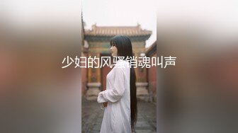 【绿帽淫妻性爱狂】极品淫乱夫妻『小肥羊不是羊』最强性爱私拍 绿帽老公开发娇妻勾引前男友 卖淫3P蒙眼换人做爱 (2)