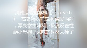 清纯反差骚学妹〖ssrpeach〗✿高叉泳衣死庫水 純愛內射，漂亮学生妹私下极度反差性瘾小母狗，火辣的身材太棒了