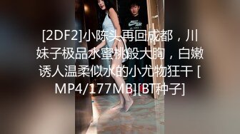 G奶巨乳眼镜妹 乳晕粉嫩【榨汁机】男主疯狂揉虐大奶 口交侍奉啪啪【45v】 (14)